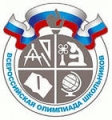 Муниципальный этап Всероссийской олимпиады школьников