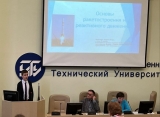 Определены лучшие проекты школьников в конкурсе проектов «Космос – как формула профессии»