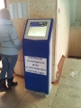 Установлены терминалы
