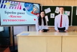 Дню космонавтики посвящен очередной день школьных каникул