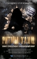 О проведении городского этапа областного Фестиваля «Ритмы улиц - 2018»