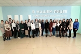 Региональная педагогическая мастерская