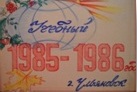 4561.jpg