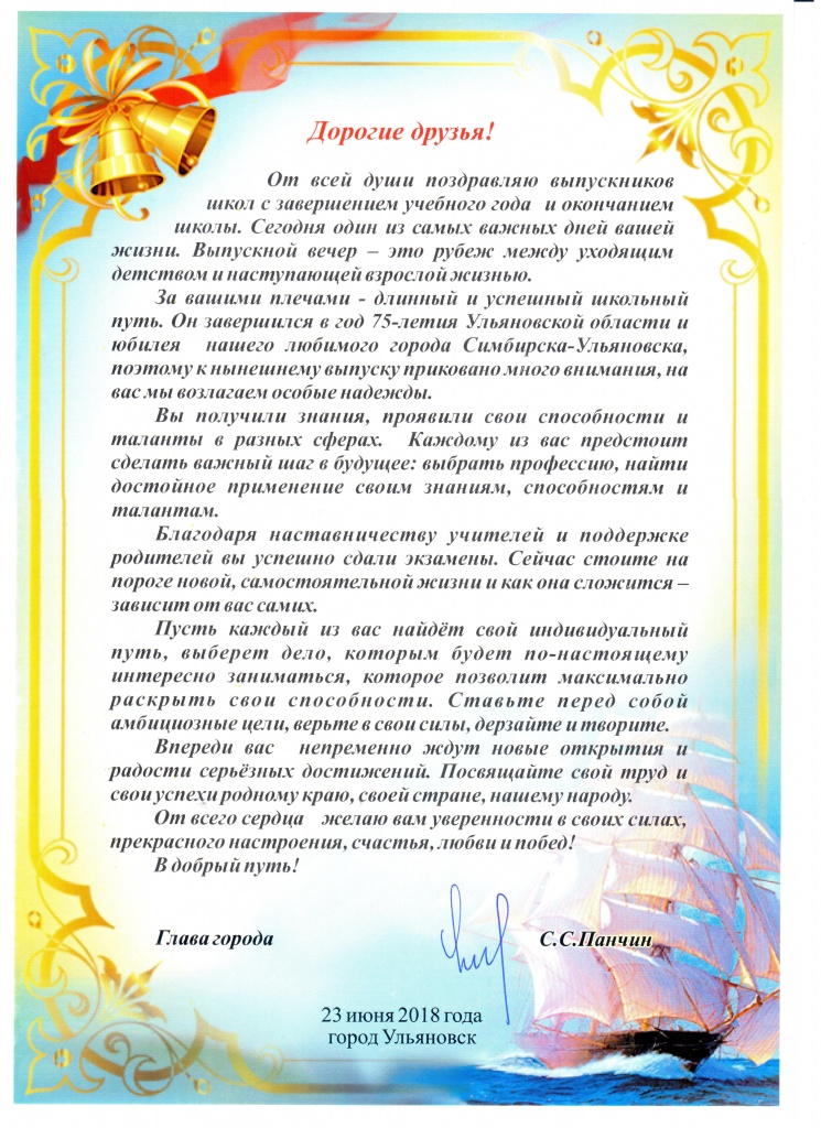 Scan.jpg